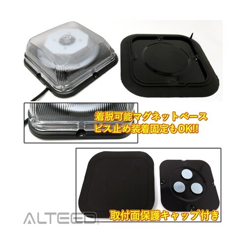 2色発光切替LED回転灯 赤青色 1台2