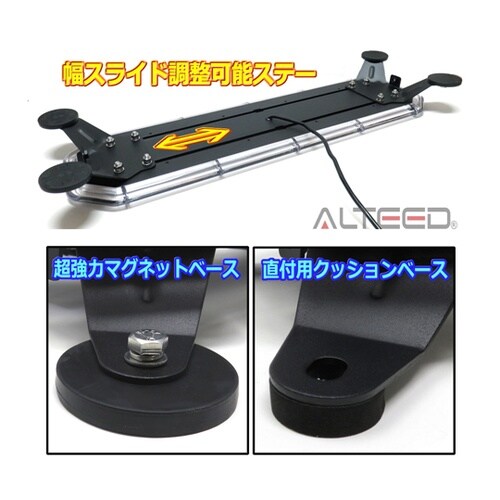 COB LED搭載車載用パトランプ 回転