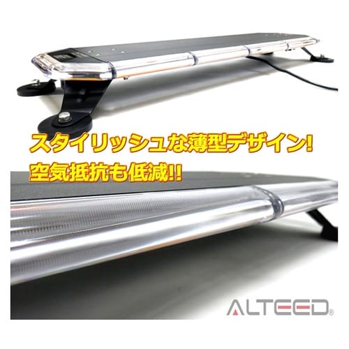 COB LED搭載車載用パトランプ 回転