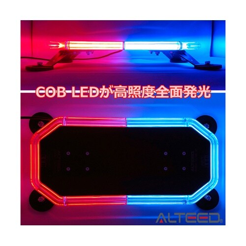 COB LED搭載車載用回転灯パトランプ