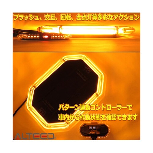 COB LED搭載車載用回転灯パトランプ