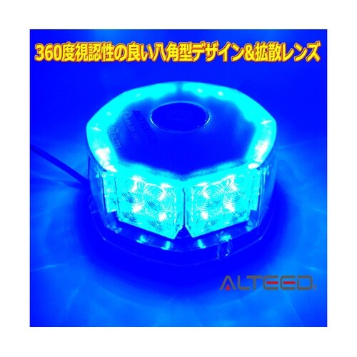 LED回転灯 32LED フラッシュビー