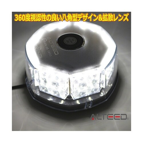 LED回転灯 32LED フラッシュビー