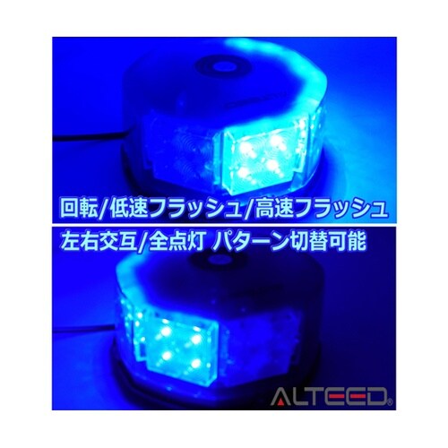 LED回転灯 32LED フラッシュビー