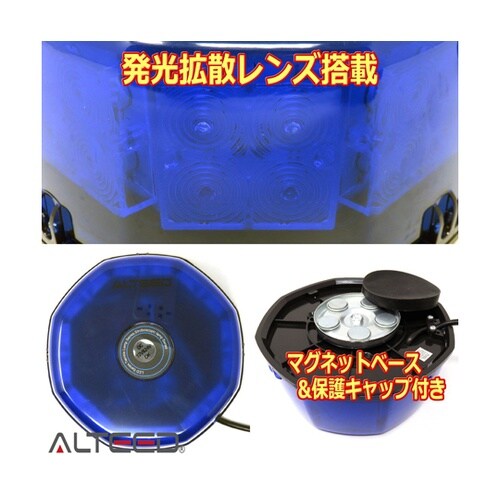 LED回転灯 32LED フラッシュビー
