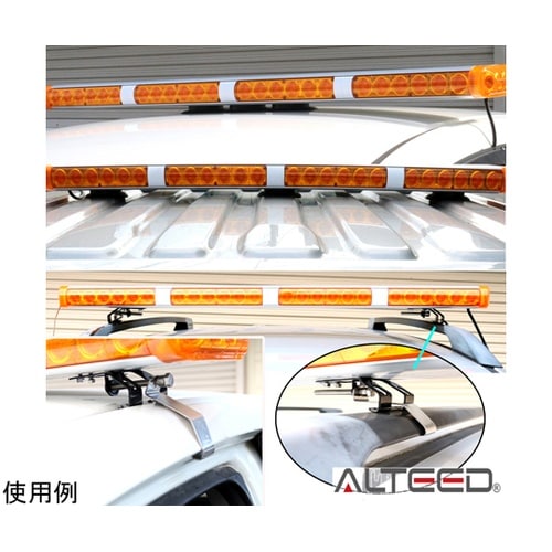 車載用ワイドLED回転灯 フラッシュライ
