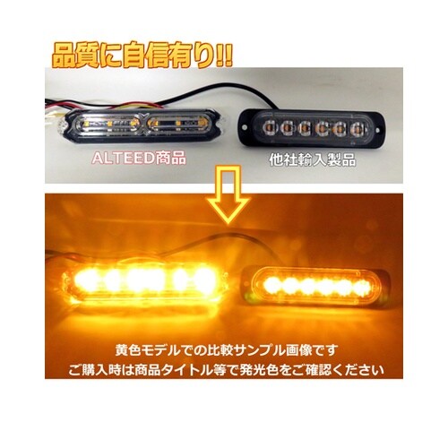 小薄型LEDフラッシュライトバー 青色発