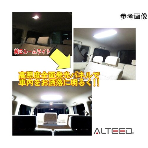 LEDルームライト 45cm超ロングサイ
