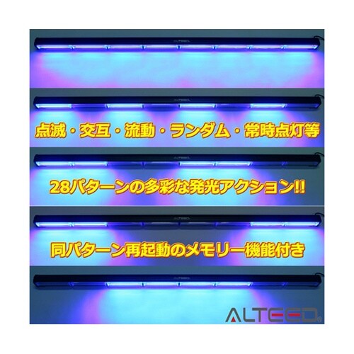 COB LEDライトバー 118cmロン