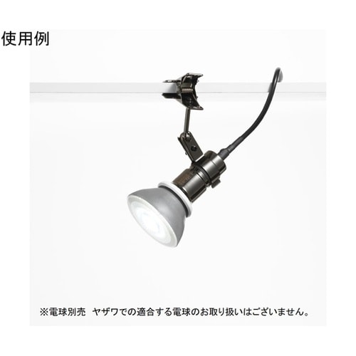防雨型クリップライトLED専用カバー無し