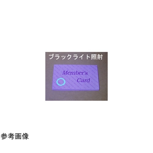 シヤチハタ 油性 ブラックライトインク