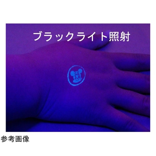 シヤチハタ 水性 ブラックライトインク