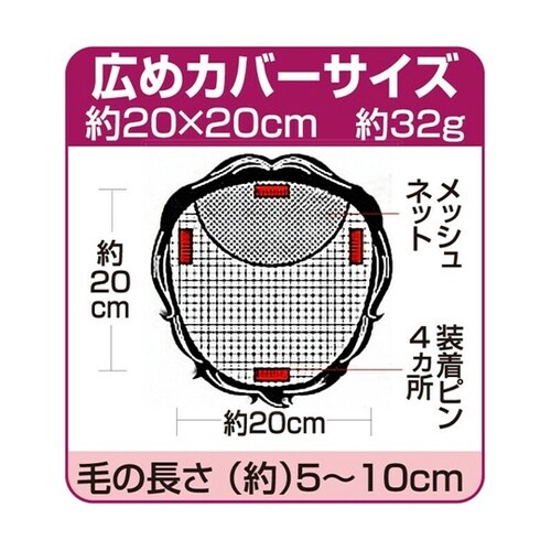 人毛100%大きめヘアピース 栗色 a3