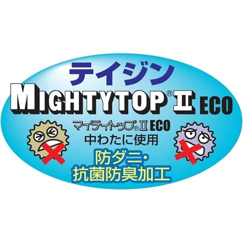日本製 NEW少し小さな軽量3層ボリュー