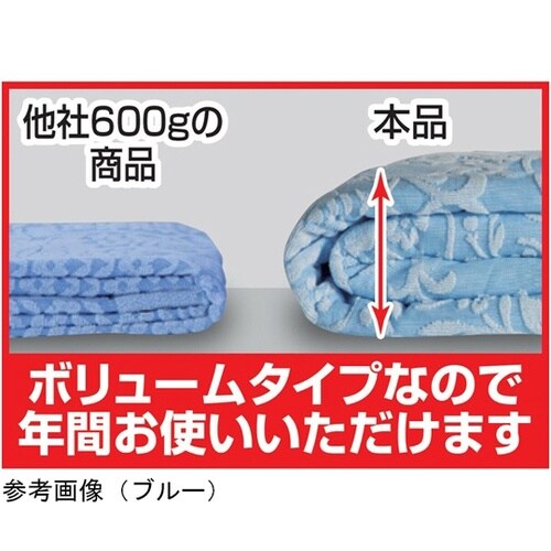 今治産大判サイズボリュームタオルケット
