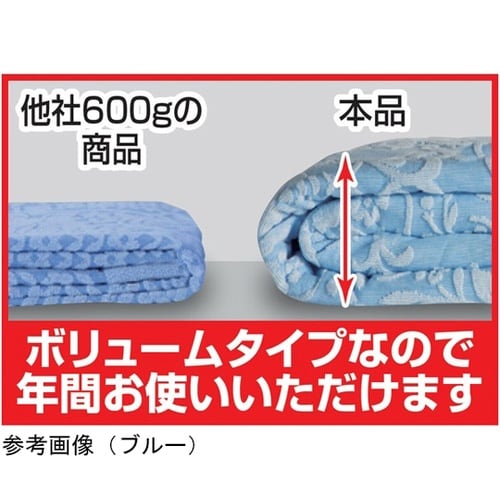 今治産大判サイズボリュームタオルケット