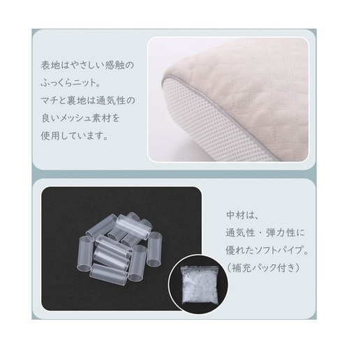 西川 睡眠博士 首肩フィットまくら 低め