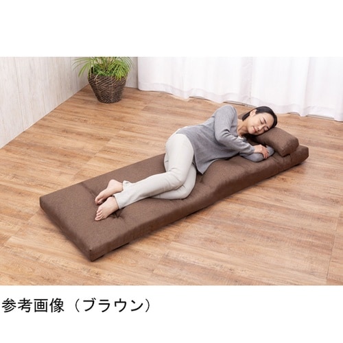 枕・ごろ寝座布団リクライニングベッド ネ