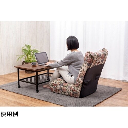 ボリュームコイルスプリング座椅子 ゴブラ