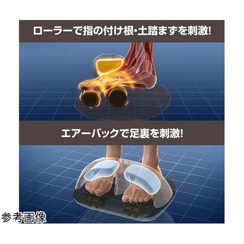 電動足用トレーニング器具 ポルト トライ