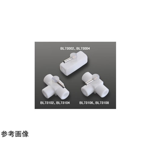 UNFネジ用バルブ付カップリング2方 硬