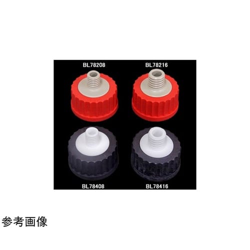GL18→GL45変換導電アダプター B