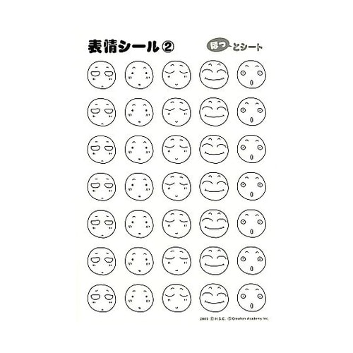表情シール HJSC01