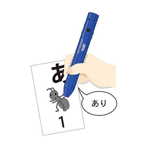 すうじ発音カード アクトボイスペン対応