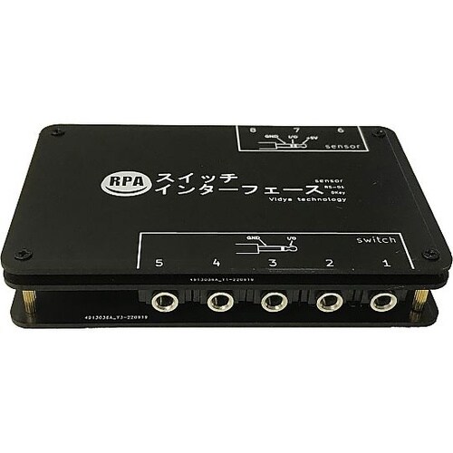RPAスイッチインターフェイス RS−0