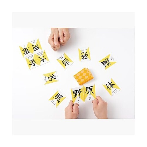 「言葉」をつくるゲーム 漢字はかせ 熟語