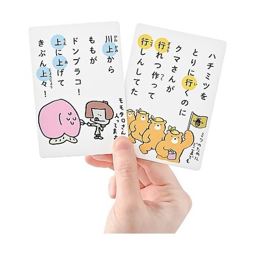 齋藤孝の小学1・2年生の漢字をおぼえるカ