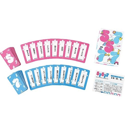 57577 ゴーシチゴーシチシチ 479