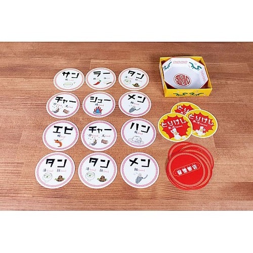 音速飯店