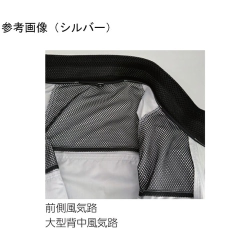 ファン対応ウェア 空調風神服 エコベスト