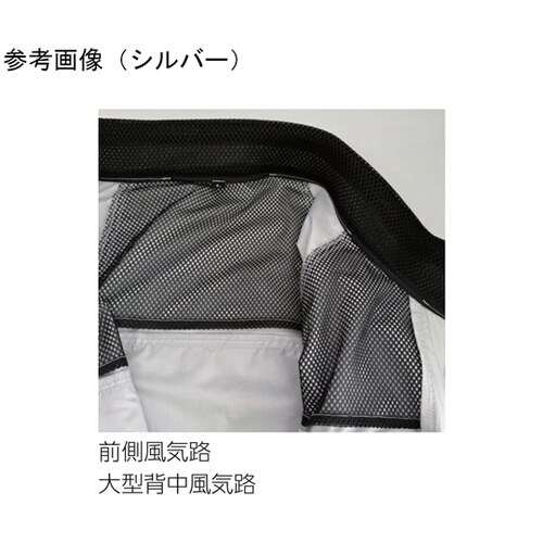 ファン対応ウェア 空調風神服 エコベスト