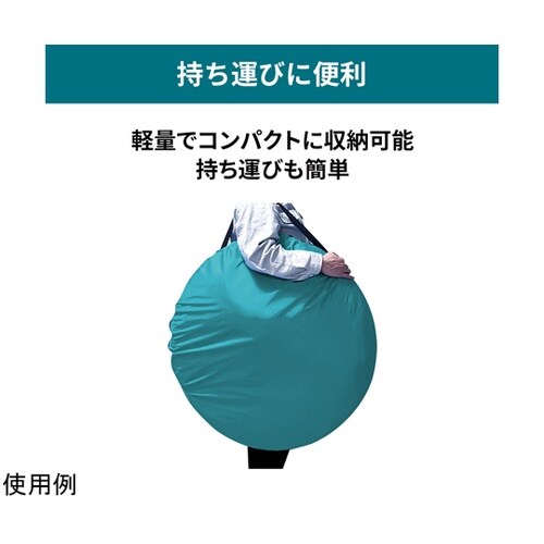 防災用 避難個室テント 180(屋根なし