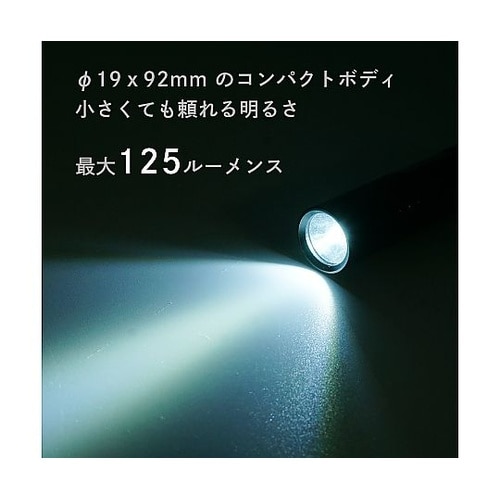 高輝度LED ミニ・ストリーム KB−4