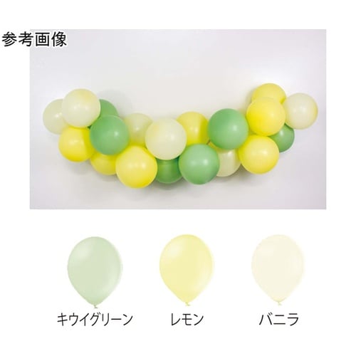 バルーンマルシェ モーニグピスタチオ(パ