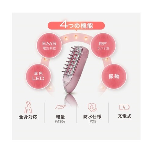 EMS&RF リフトブラシボーテ OMC