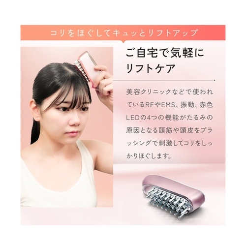 EMS&RF リフトブラシボーテ OMC