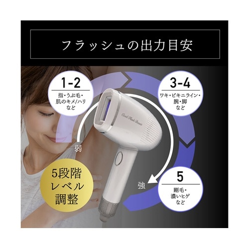 クールフラッシュボーテ OM−FM03