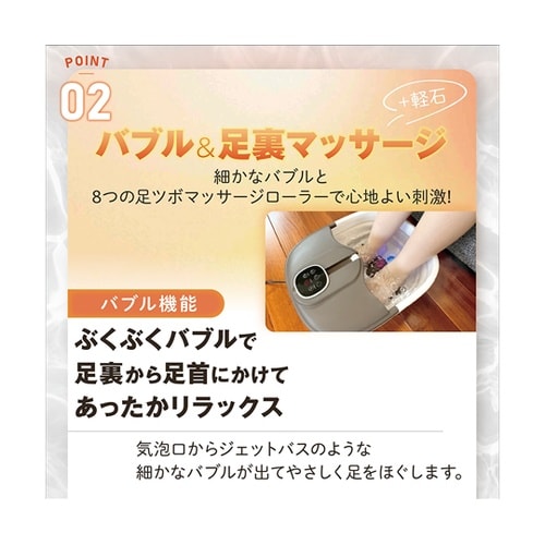 加熱式折りたたみフットバスふっとひと息