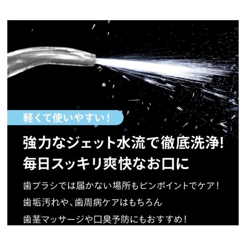 アクアウォッシャー OMC−DTHA00