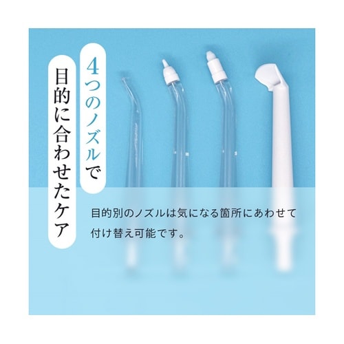 アクアウォッシャー OMC−DTHA00
