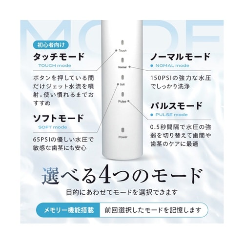 アクアウォッシャー OMC−DTHA00