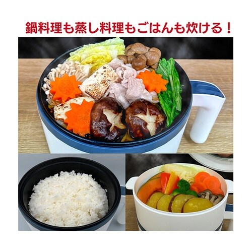 マグカップ式電気なべ 1.5L OMC−