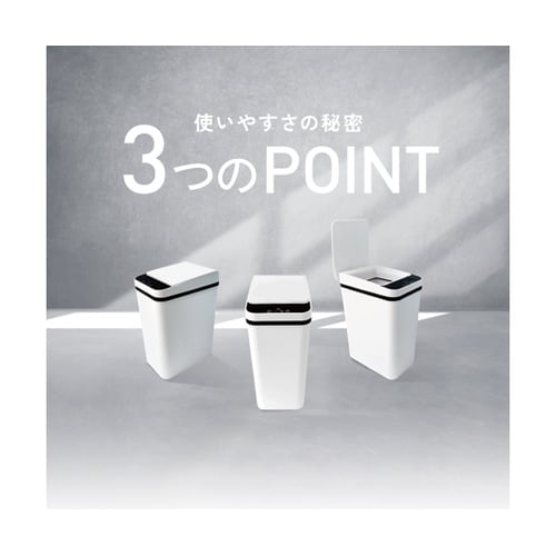 かざすだけで開く自動開閉ゴミ箱 OMC−