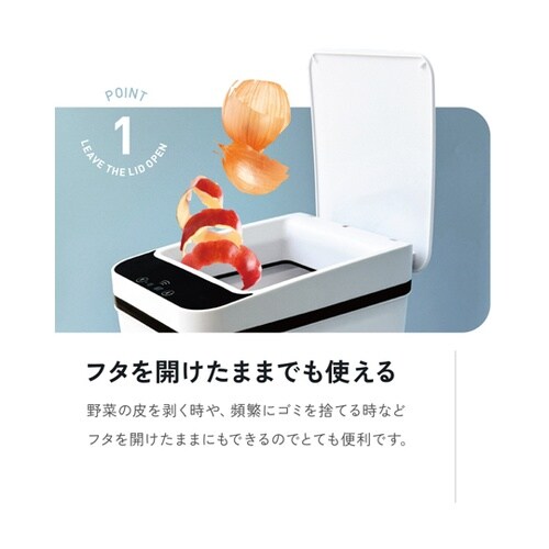 かざすだけで開く自動開閉ゴミ箱 OMC−