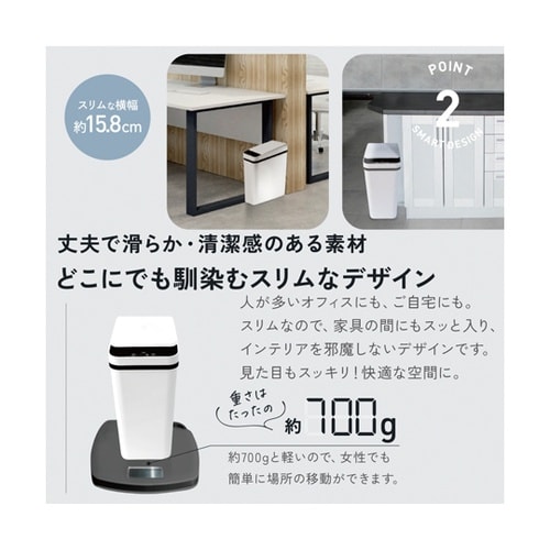 かざすだけで開く自動開閉ゴミ箱 OMC−
