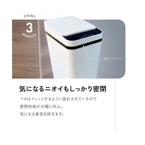 かざすだけで開く自動開閉ゴミ箱 OMC−
